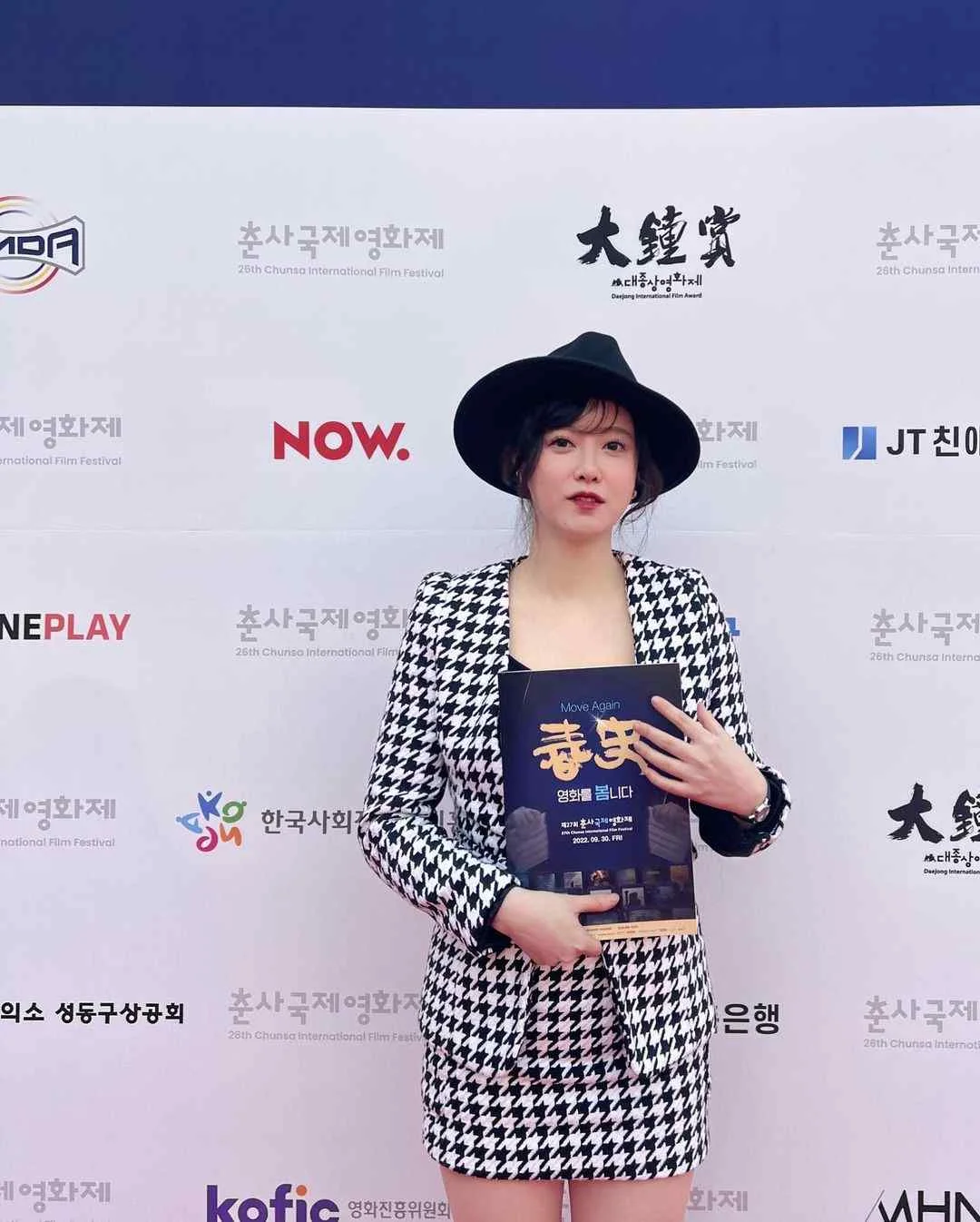 Koo Hye Sun - koo-hye-sun-16.webp